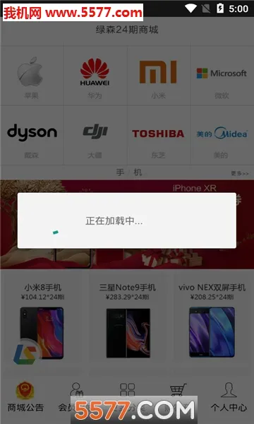 ��ɭ�̳������ֻ���v2.1.3��ͼ4