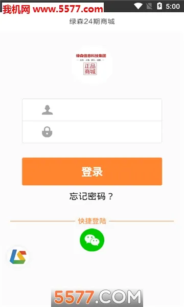 ��ɭ�̳������ֻ���v2.1.3��ͼ2