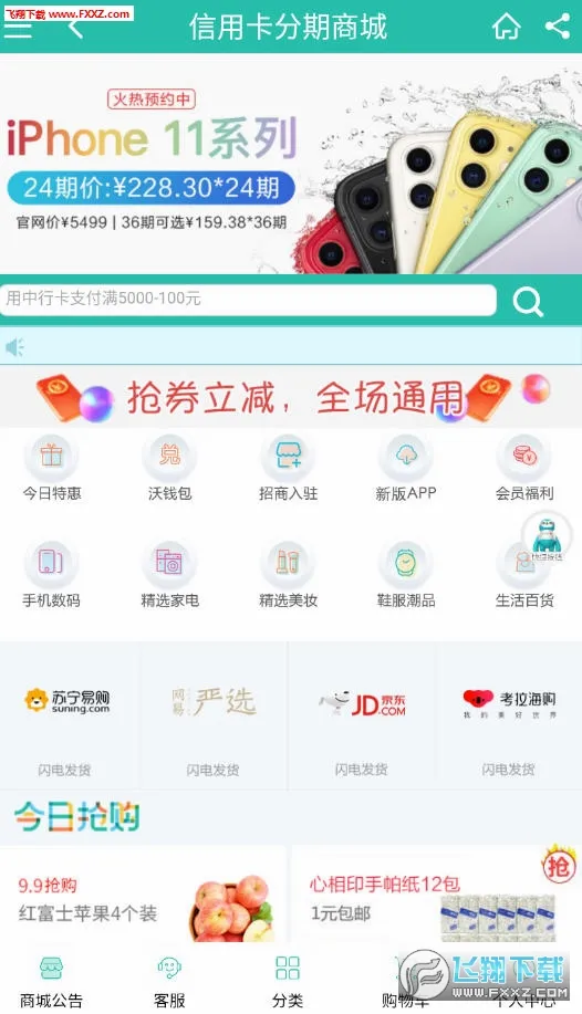��ɭ�̳������ֻ���