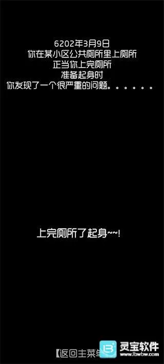 厕锁2026最新版本 厕锁2026最新版本
