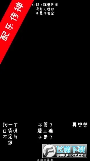 厕锁2026最新版本v2.5.6截图3