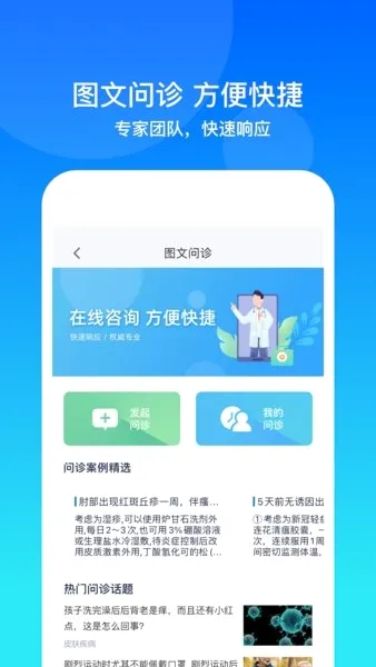 ���Ż���2026���°汾v2.0.0.0��ͼ4