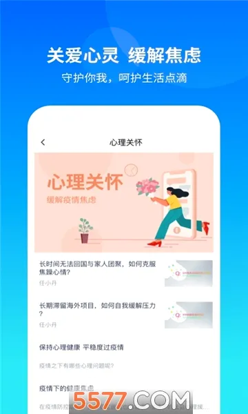 ���Ż���2026���°汾v2.0.0.0��ͼ0