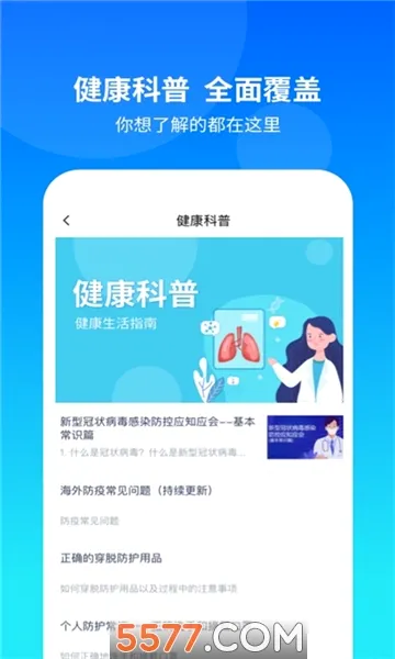 ���Ż���2026���°汾v2.0.0.0��ͼ1