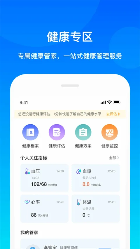 ���Ż���2026���°汾