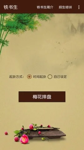 ������÷��2026�ٷ����°汾v1.0��ͼ2