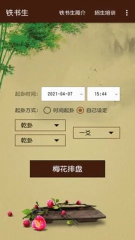 ������÷��2026�ٷ����°汾v1.0��ͼ0
