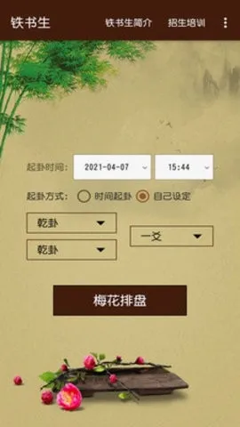 ������÷��2026�ٷ����°汾v1.0��ͼ1