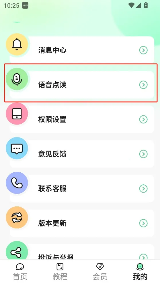 �������뷨2026���°汾