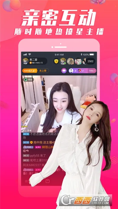 ����v5.5.1��ͼ3