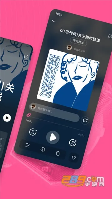 ��ˮ�������ֻ���v3.0.6��ͼ3