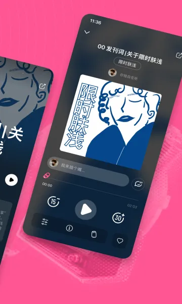 ��ˮ�������ֻ���v3.0.6��ͼ2