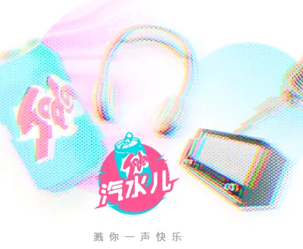 ��ˮ�������ֻ���