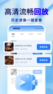 �ֻ�Զ�̼�ذ��ı�2026�ٷ����°汾v2.0.02.00A��ͼ1