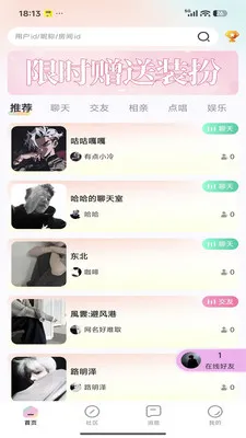 Link����2026�ٷ����°汾v1.0.2��ͼ0