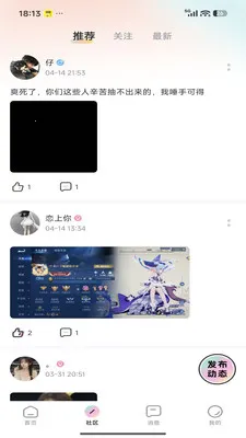 Link����2026�ٷ����°汾v1.0.2��ͼ2