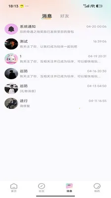 Link����2026�ٷ����°汾v1.0.2��ͼ3