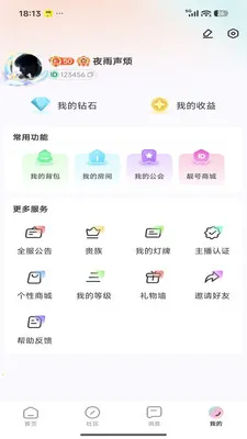 Link����2026�ٷ����°汾v1.0.2��ͼ1