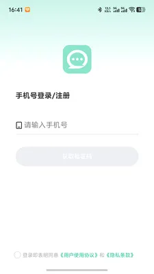 ΢����v1.0.4��ͼ2