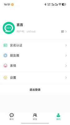 ΢����v1.0.4��ͼ1