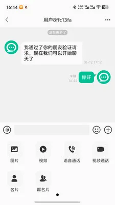΢����v1.0.4��ͼ3