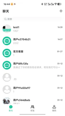 ΢����v1.0.4��ͼ0