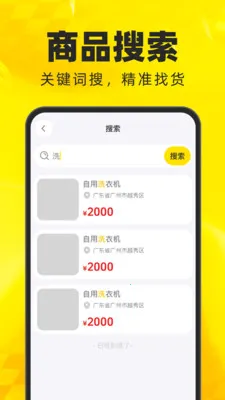 ��������ת��ƽ̨2026�ٷ����°汾v1.0.0��ͼ0
