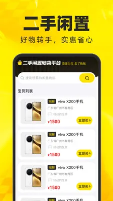 ��������ת��ƽ̨2026�ٷ����°汾v1.0.0��ͼ2