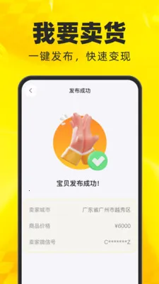 ��������ת��ƽ̨2026�ٷ����°汾v1.0.0��ͼ1