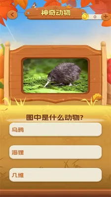 һ���ͻ�2026�ٷ����°汾v1.0.3��ͼ1