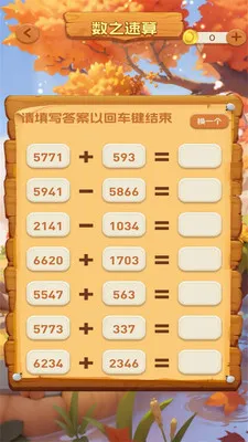 һ���ͻ�2026�ٷ����°汾v1.0.3��ͼ2