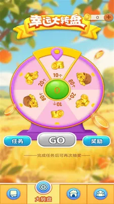 һ���ͻ�2026�ٷ����°汾v1.0.3��ͼ3