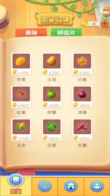 һ���ͻ�2026�ٷ����°汾v1.0.3��ͼ0