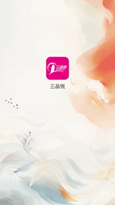 ��Ʒ��v1.1.7��ͼ2