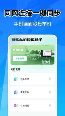 �Ǽݳ���Ͷ������v1.0.0��ͼ1