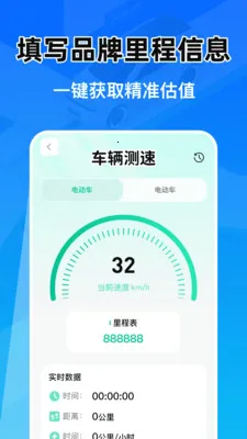 �Ǽݳ���Ͷ������v1.0.0��ͼ2