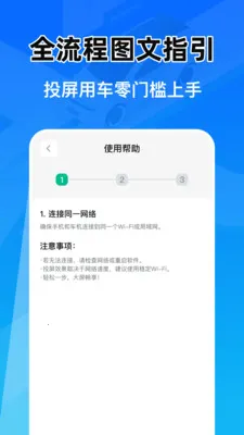 �Ǽݳ���Ͷ������v1.0.0��ͼ3