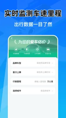 �Ǽݳ���Ͷ������v1.0.0��ͼ0