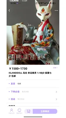 BJD��Ȧ���׽���ƽ̨2026�ٷ����°汾v1.0.38��ͼ3