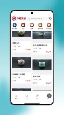 ������������ֻ���v1.0.14��ͼ3