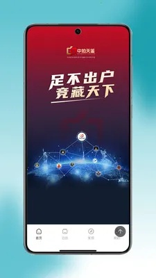������������ֻ���v1.0.14��ͼ4