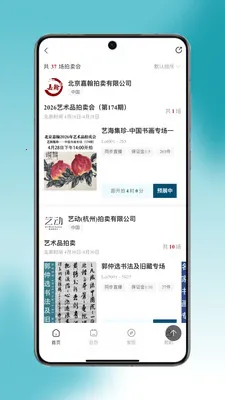 ������������ֻ���v1.0.14��ͼ0