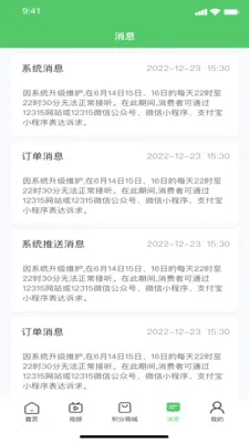��aũ2026���°汾v1.1.0��ͼ3