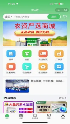 ��aũ2026���°汾v1.1.0��ͼ2