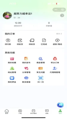 ��aũ2026���°汾v1.1.0��ͼ1