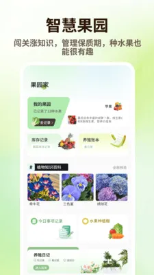 ̩����Ʒ2026�ٷ����°汾v1.0.4��ͼ0