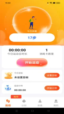 ��·���˱�2026�ٷ����°汾v1.0.1��ͼ1
