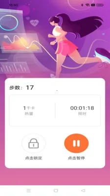 ��·���˱�2026�ٷ����°汾v1.0.1��ͼ0