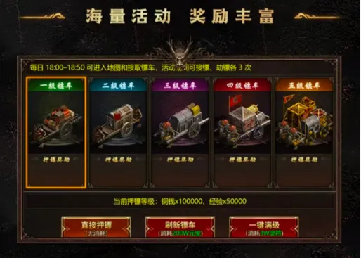 龙魂争霸2026最新版本v1.0.2截图0