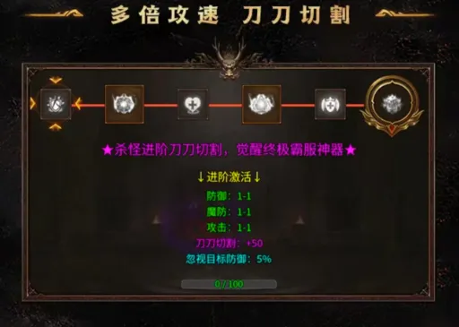龙魂争霸2026最新版本v1.0.2截图2